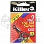 ������� Killer Rolling Swivel ZPY-1039 �2