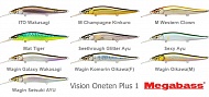  Megabass Vision ONETEN Plus 1