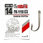 Крючок одинарный Fanatik GARDON/ПЛОТВА FK-1118 №14