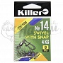    Killer Rolling Swivel ZPY-1096 14