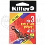 Вертлюг Killer Rolling Swivel ZPY-1039 №3